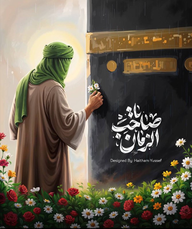 اللّهُمَّ أَعِزَّهُ وَأَعْزِزْ بِهِ، وَانْصُرْهُ وَانْتَصِرْ …