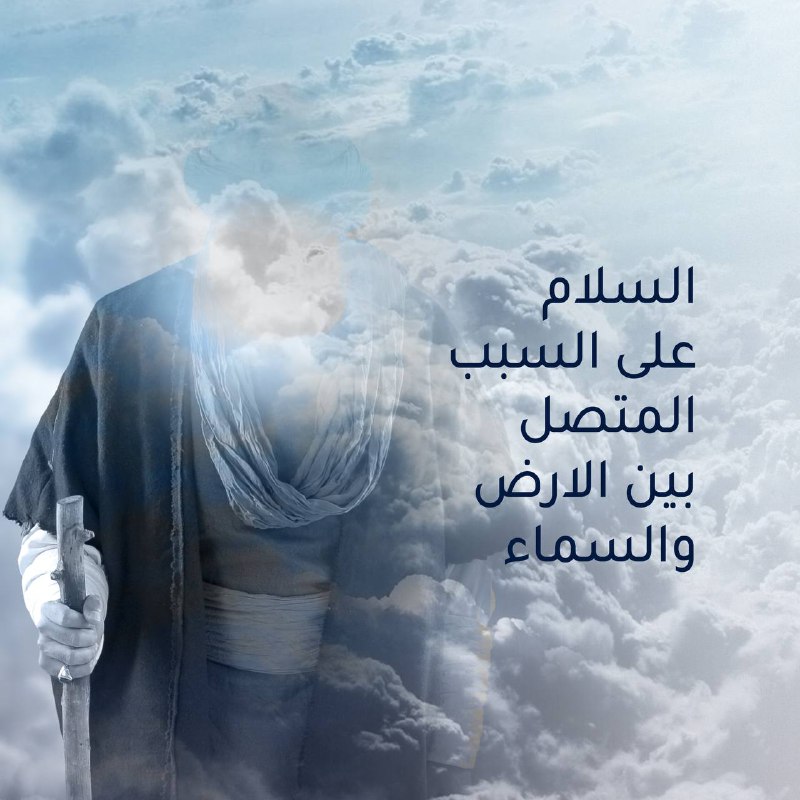 اين حبيب القلوب