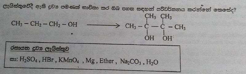 ***?*** try කරමු බලන්න..***?***