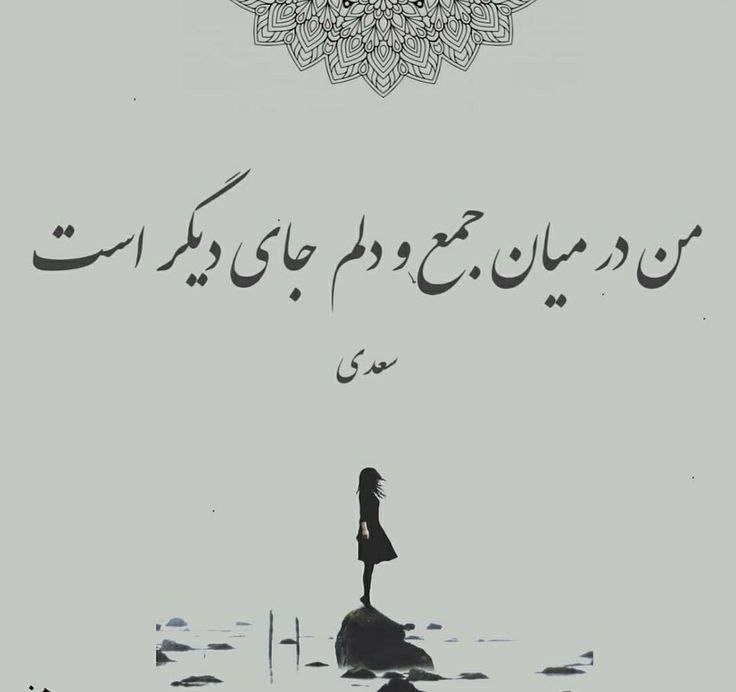 سیمرغ ما