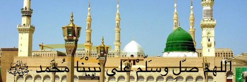 سیرت النبیﷺ
