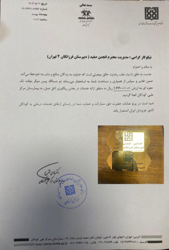 بر همانیم که بودیم و همان …