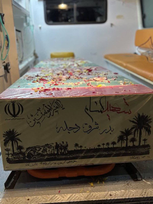 🔸🔶مرکز ثقل 🔶🔸
