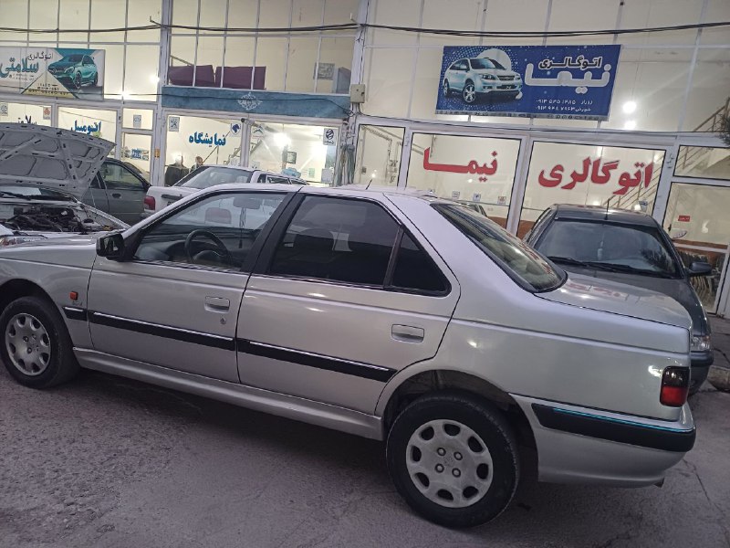 اتـــو. گـــالـــری. نـــیما