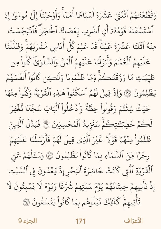 صِحاب الخير 🤍🕊️