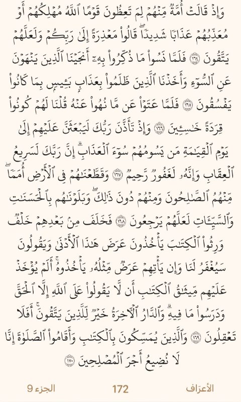 صِحاب الخير 🤍🕊️