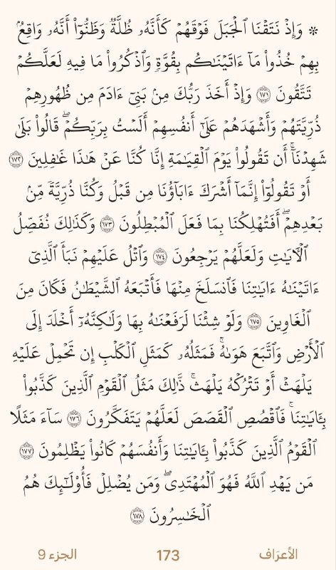 صِحاب الخير 🤍🕊️