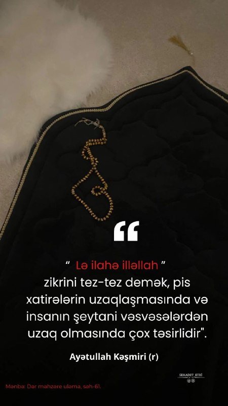 “Lə ilahə illəllah” zikrini tez-tez demək, …