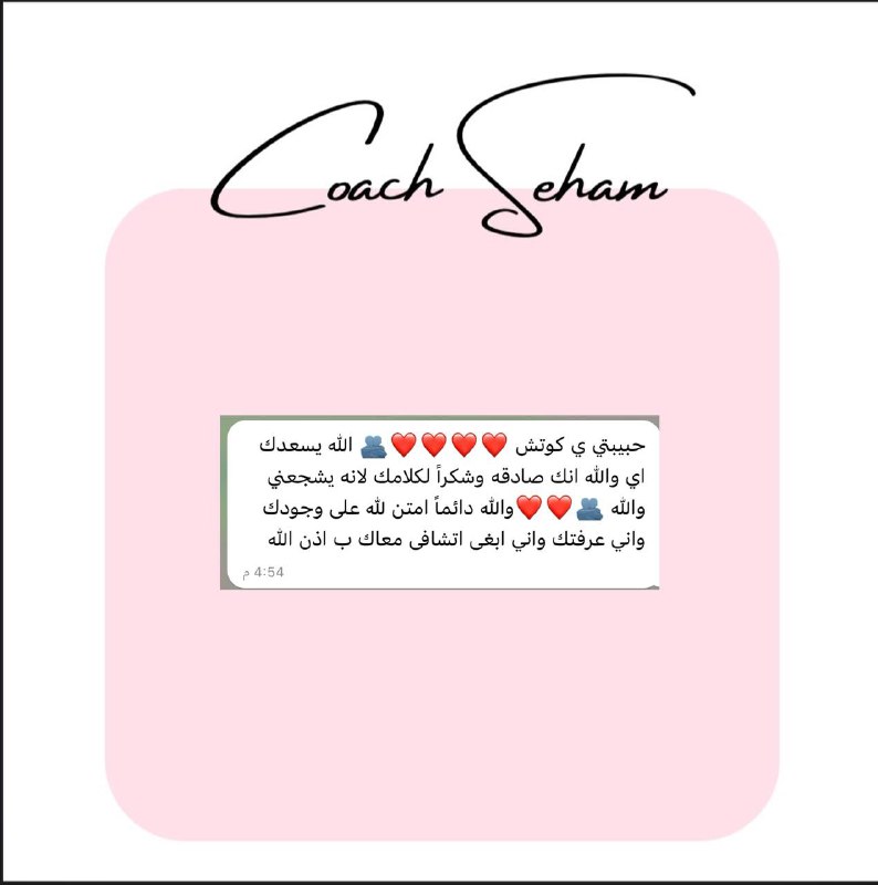 #تجارب_عملائي
