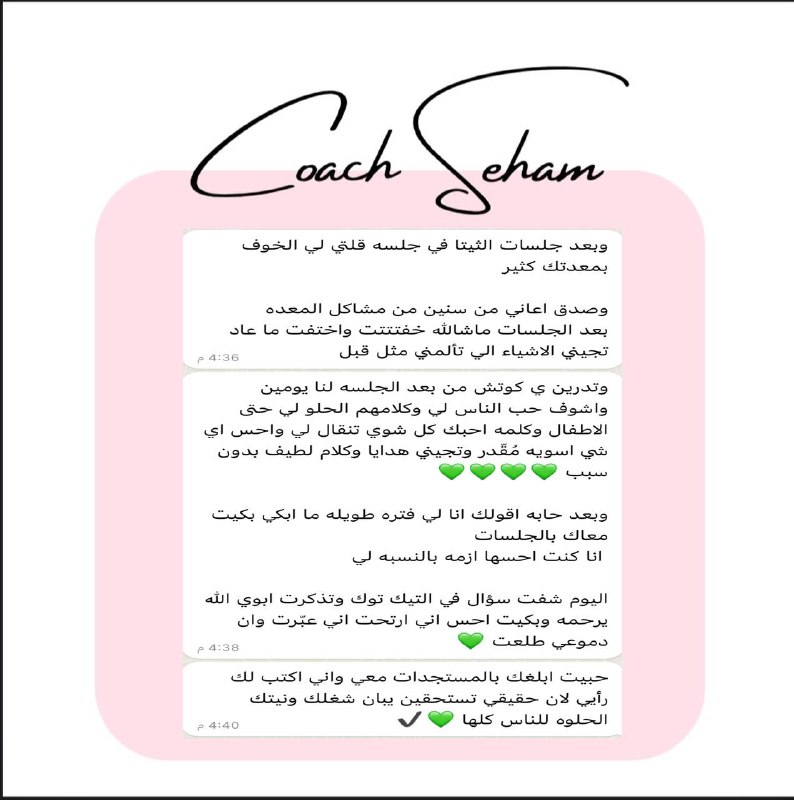 #تجارب_عملائي