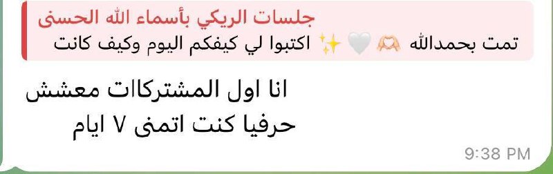 #تجارب_عملائي