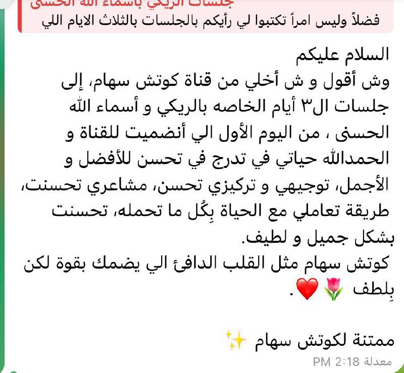 #تجارب_عملائي