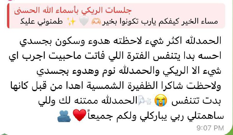 #تجارب_عملائي