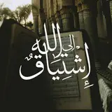 #Dhul\_Hijjah ***🍃*** Belebe die Sunnah..! Das laute Sprechen des Takbīrs in den ersten 10 Tagen von Dhul Hijjah ist eine …