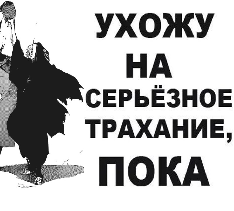 Админ пошел отдыхать в кроватку