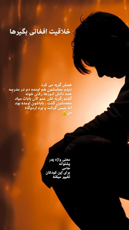 [#عکس\_نوشته](?q=%23%D8%B9%DA%A9%D8%B3_%D9%86%D9%88%D8%B4%D8%AA%D9%87)