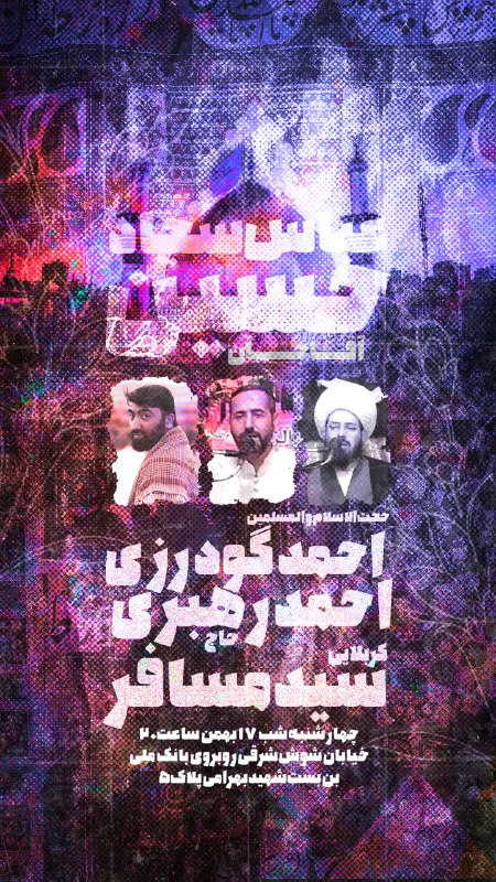 ***🌹******✨***اعیاد شعبانیه مبارک***✨******🌹***
