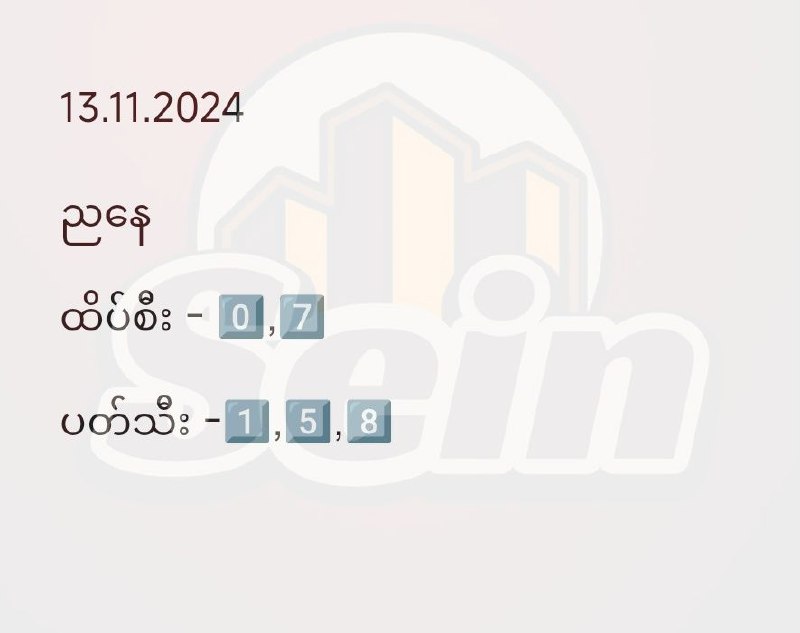 မင်မင်ကိုချစ်တယ်ဆို ဘော်ဒါတွေကို ရှယ်ပေးသွားနော် ***😘******😘******😘***