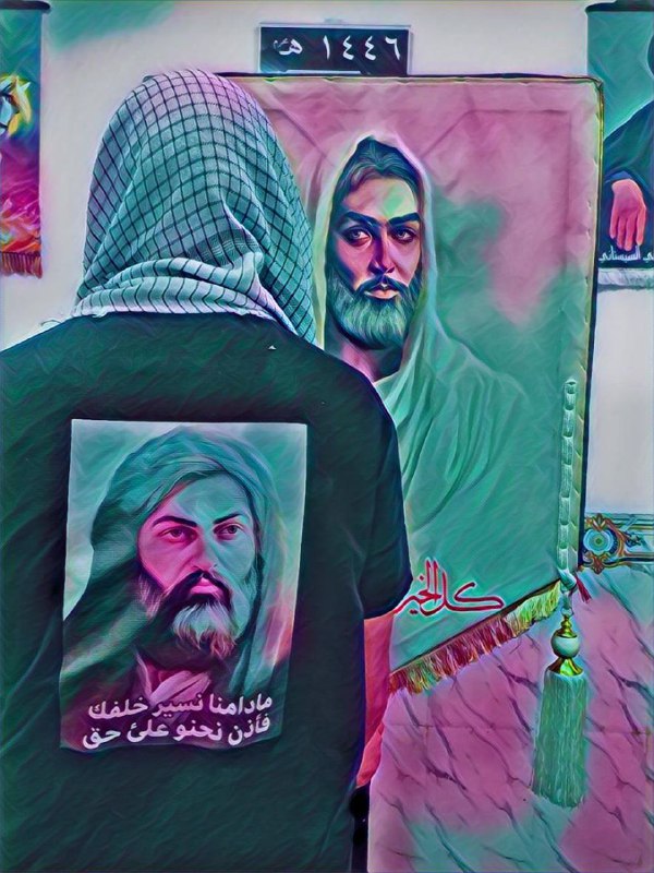 صاحب الزمان ينتظرك ✨🥹💔✋