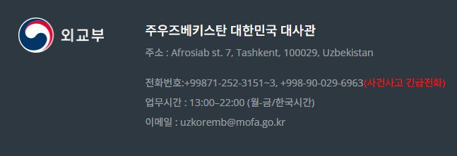 [#Korea](?q=%23Korea) [#Visa](?q=%23Visa) [#Sejong](?q=%23Sejong) [#sert](?q=%23sert)