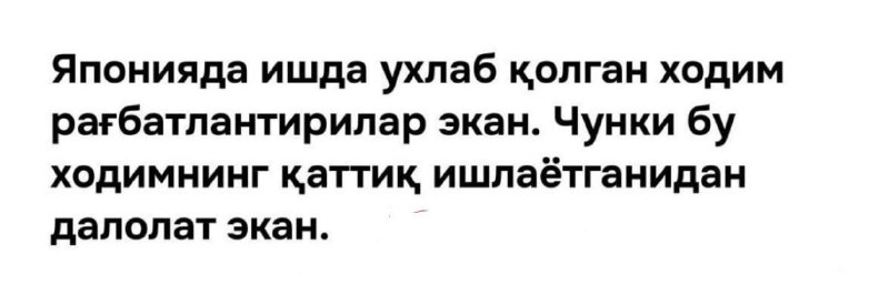 Биз "Паркент тонги" газетасида 2021-2023 йилларда …