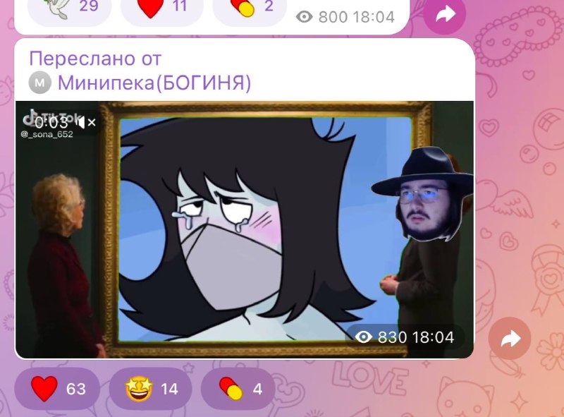 А анимку то есть репостить не …