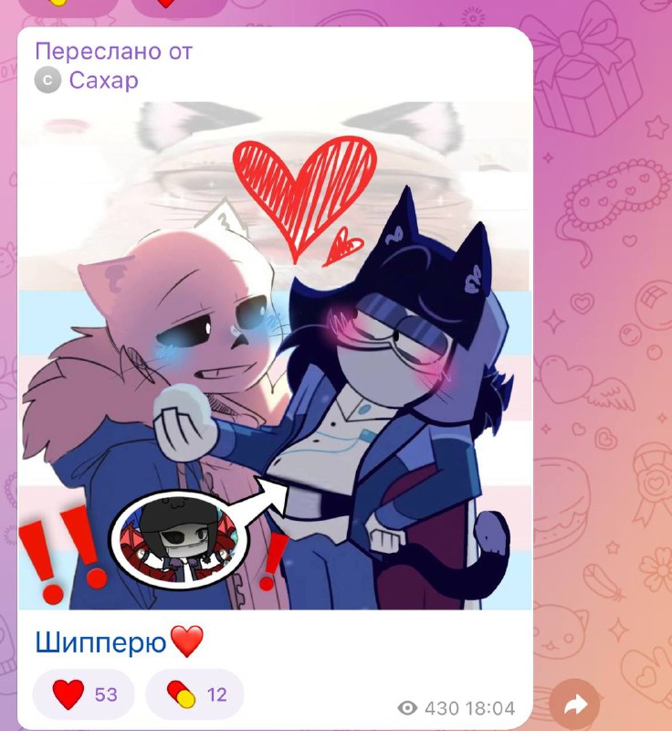 Шура - SHITpost🤬