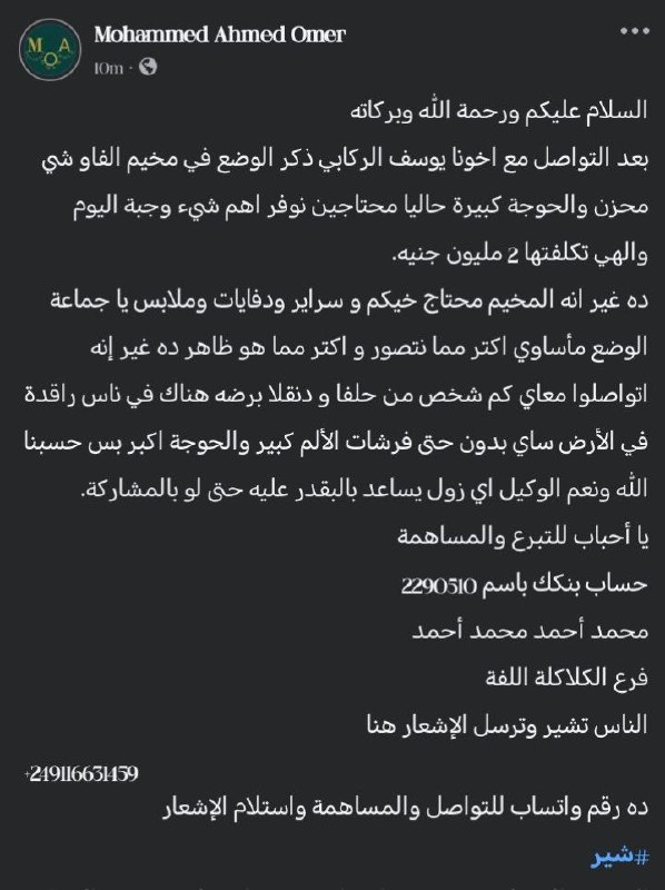 شير يا أحباب ***❤️***