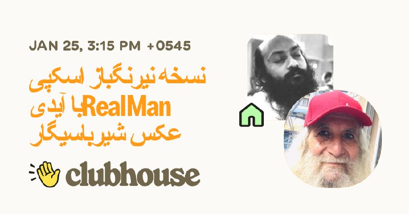 سخنان‌ برگزیده محسن‌ خاتمی‌ سانسورنشده