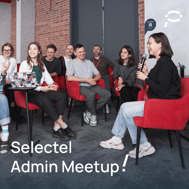 **Selectel Admin MeetUp*****💪***