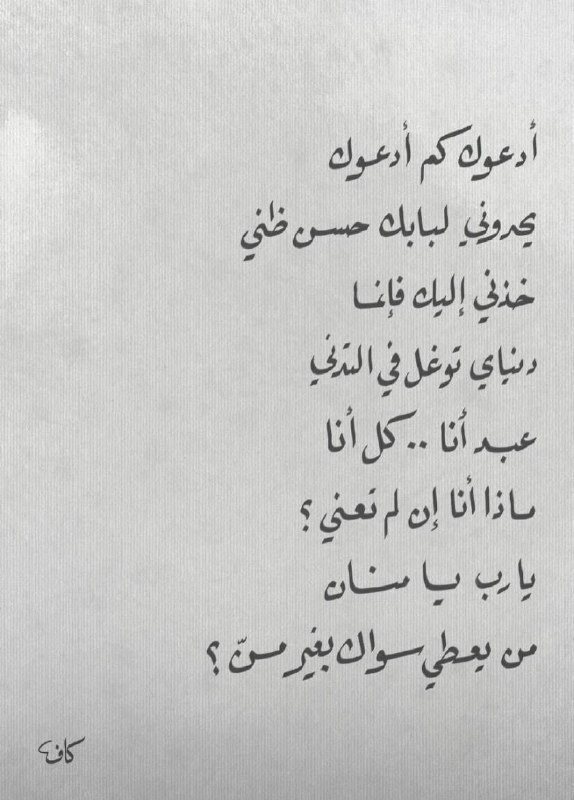 نـقـوة