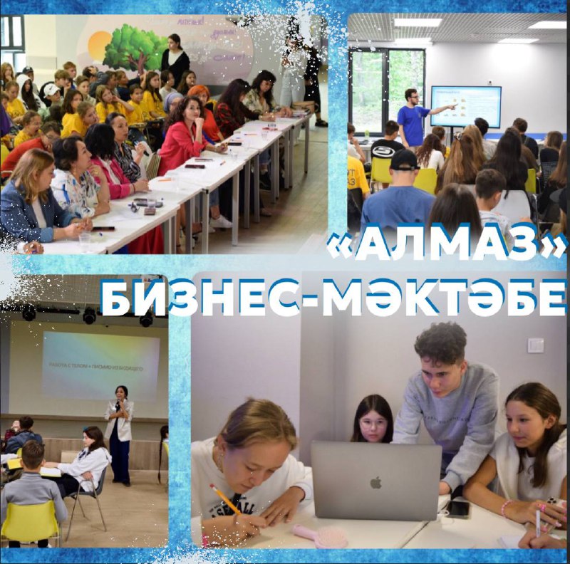 **КИЛӘЧӘКТӘ БИЗНЕСМЕН БУЛАСЫҢ** **КИЛӘМЕ?**
