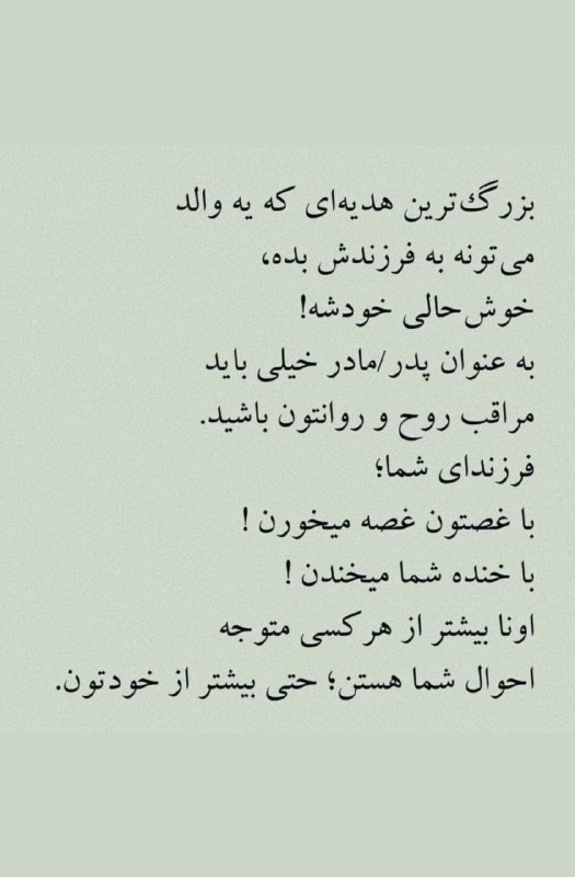 مُزمِن