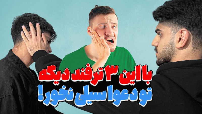 اگر در پخش شدن کلیپ ها …