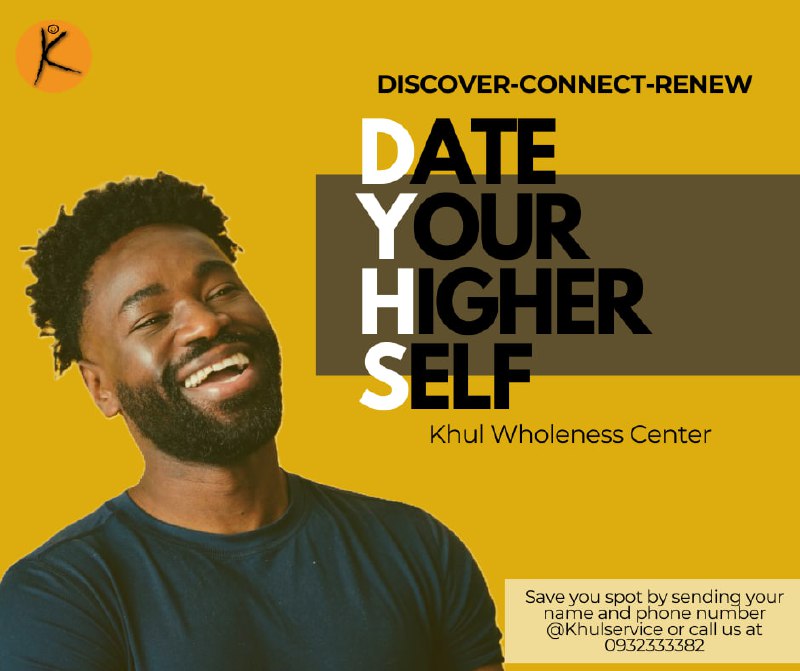 Join us for another date night …
