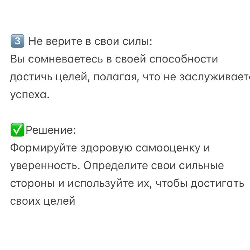 #сэлфмейд