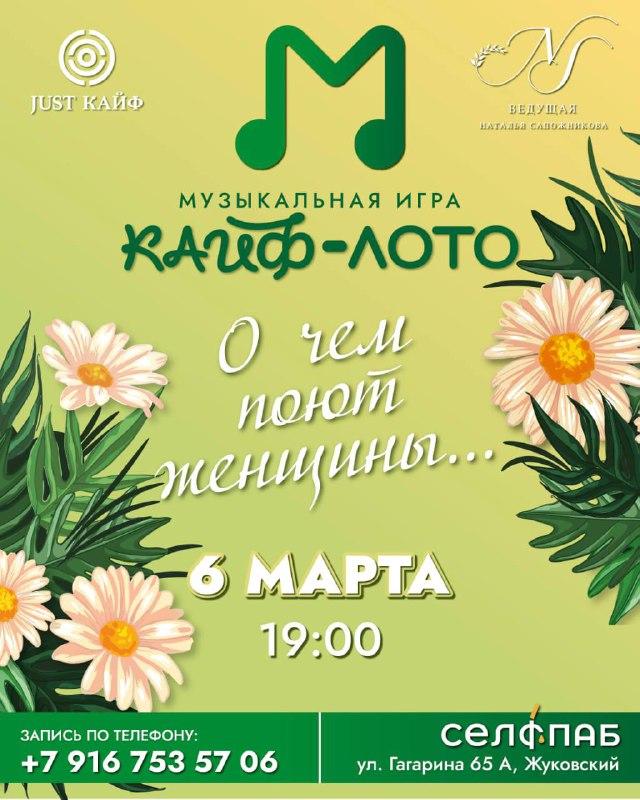 ***👠*** Скоро самый яркий весенний праздник …