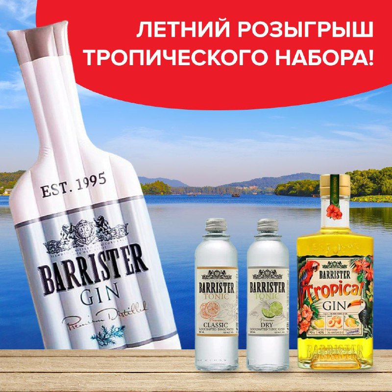 Розыгрыш от Selgros и [@ladoga\_drinks](https://t.me/ladoga_drinks) — …