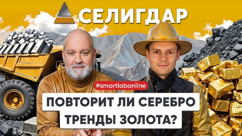 **В пятницу в 10:00 проведем** [**#smartlabonline**](?q=%23smartlabonline) …