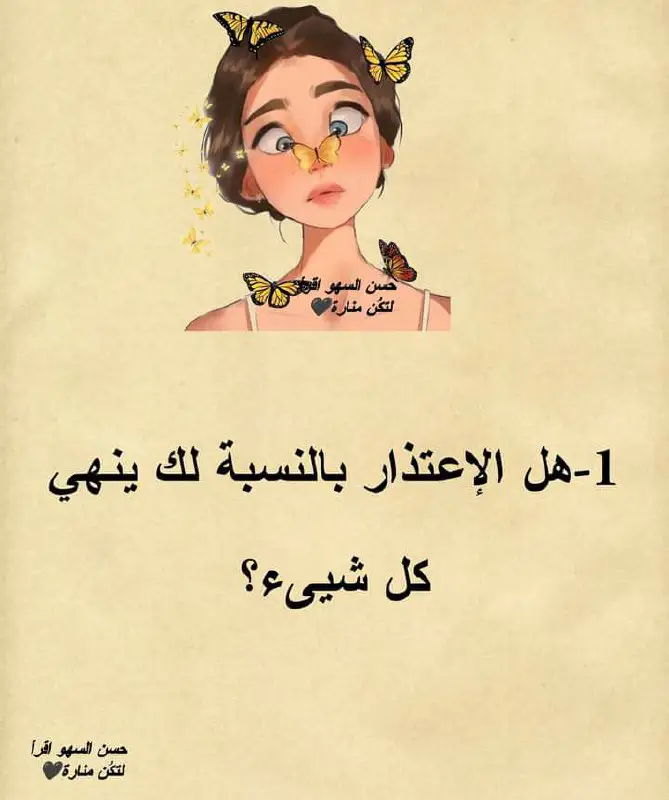 ༺احلى تصاميم مع الأمورات♡༻
