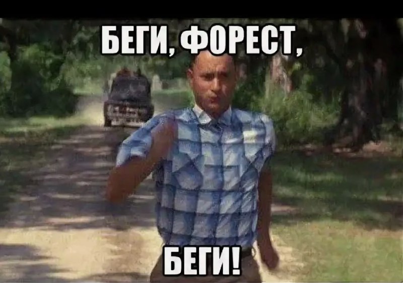 *****🏃‍♂️*** У соседа и малина красивее …