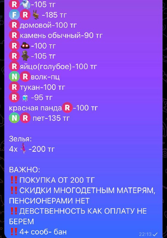 𝗦𝗵𝗼𝗽 𝗠𝗺2 𝗔𝗱𝗼𝗽 𝗺𝗲||𝘇𝗮 𝘁𝗲𝗻𝗴𝗲❣️