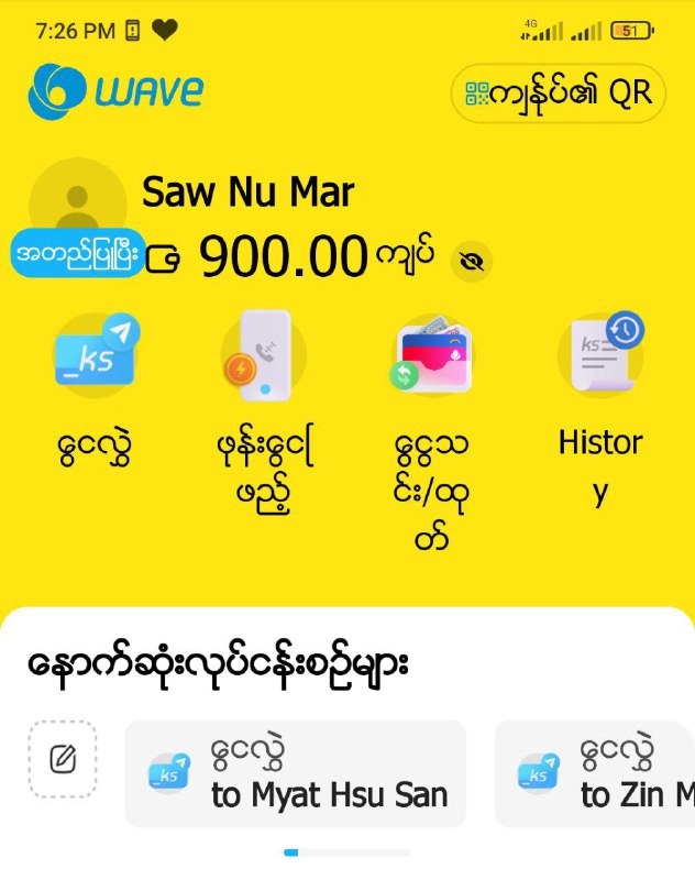 ဒါလေးနဲ့1 share 1ksလုပ်ပေးမယ်