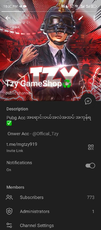 ***📌***Game Ch 2ခု ထပ်ရောက်မယ်***❤️‍🔥***