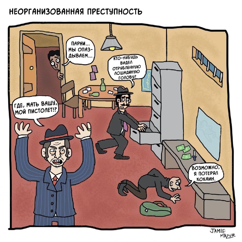 Село Косилово