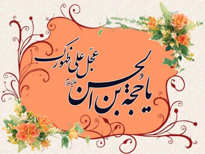سلسله ی خاکسار جلالی ابوترابی