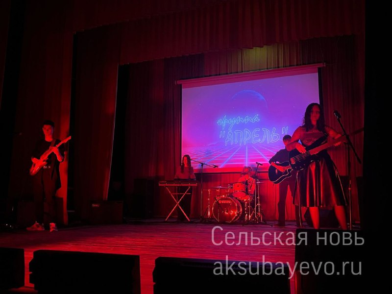 Сельская новь. Новости Аксубаевского района