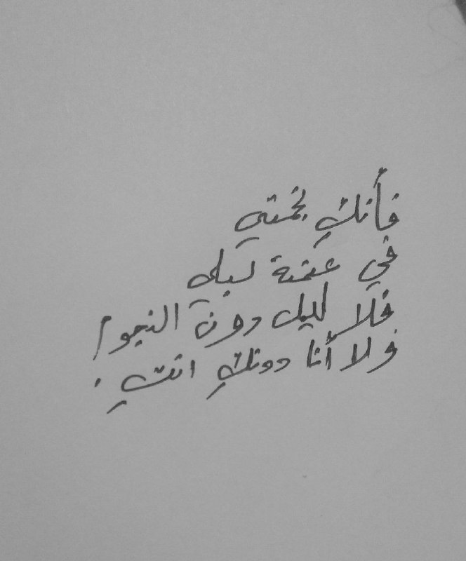 لَيل
