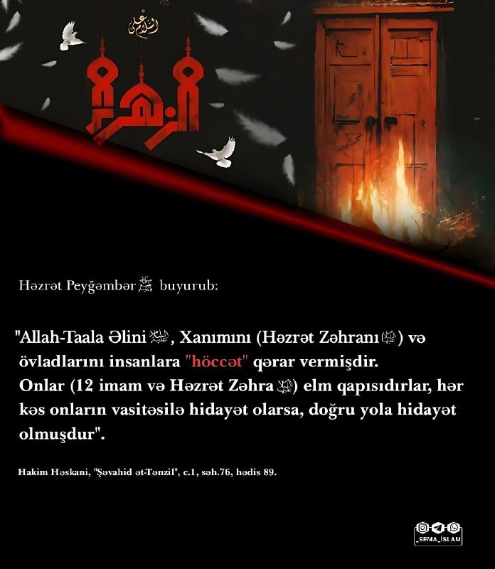 [#HzPeyğəmbər](?q=%23HzPey%C4%9F%C9%99mb%C9%99r) [#HzFatimə](?q=%23HzFatim%C9%99) [#ƏyyamiFatimiyyə](?q=%23%C6%8FyyamiFatimiyy%C9%99)