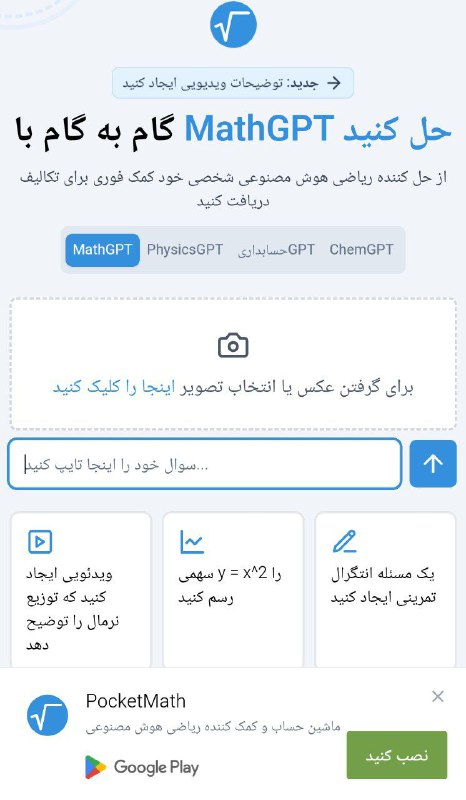 ***?***ایام امتحانات هست و خیلی هاتون …